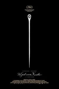 Девушка с иглой