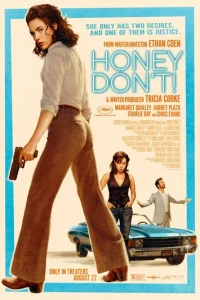 Хани, не надо!